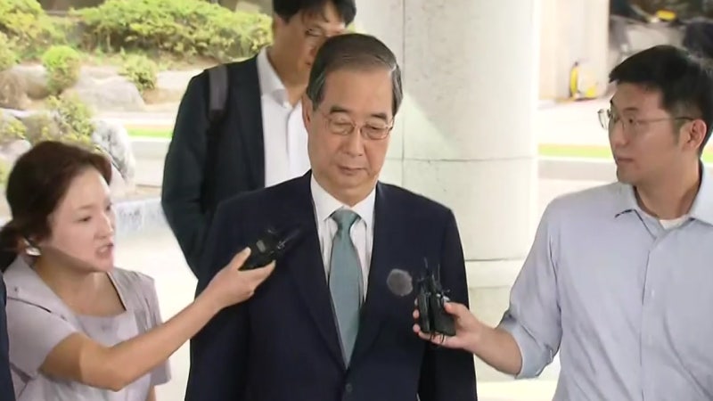 <b>한덕수</b> 전 총리, <b>내란 특검</b> 출석...구속영장 전망