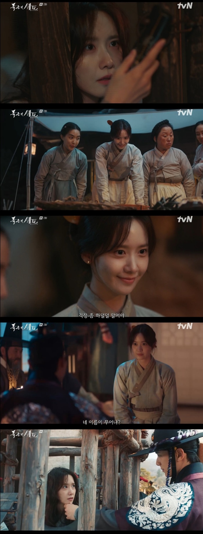 "'<b>태평성대</b>' 한자 틀렸다"…고개 숙인 '<b>폭군의 셰프</b>'
