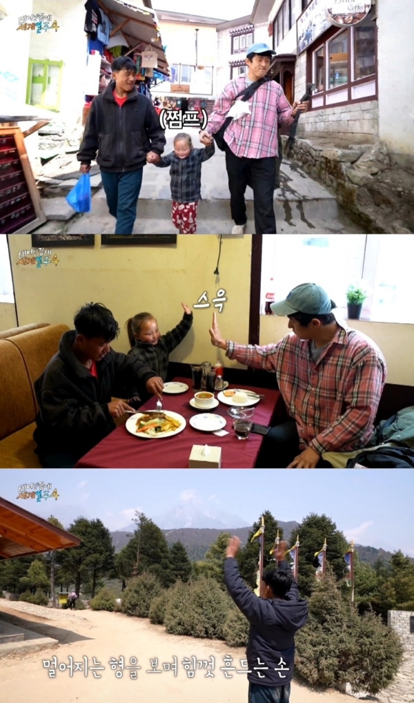 <b>기안84</b>, '<b>태계일주</b>' <b>셰르파</b> 형제와 한국 재회…"행복하길"
