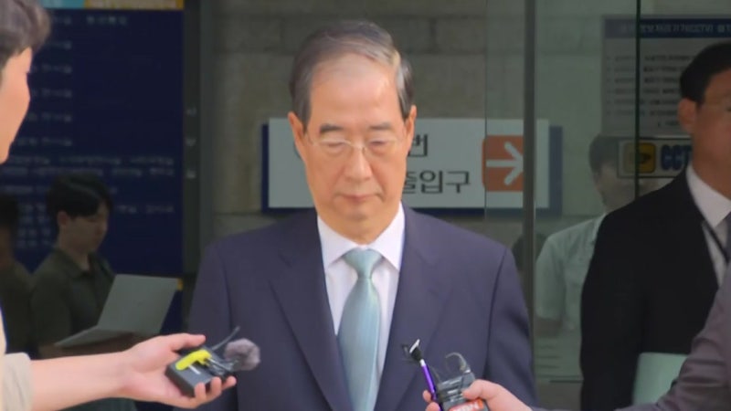 <b>한덕수</b> 전 총리 <b>구속 영장 기각</b>..."법적 평가 다툴 여지 있다"