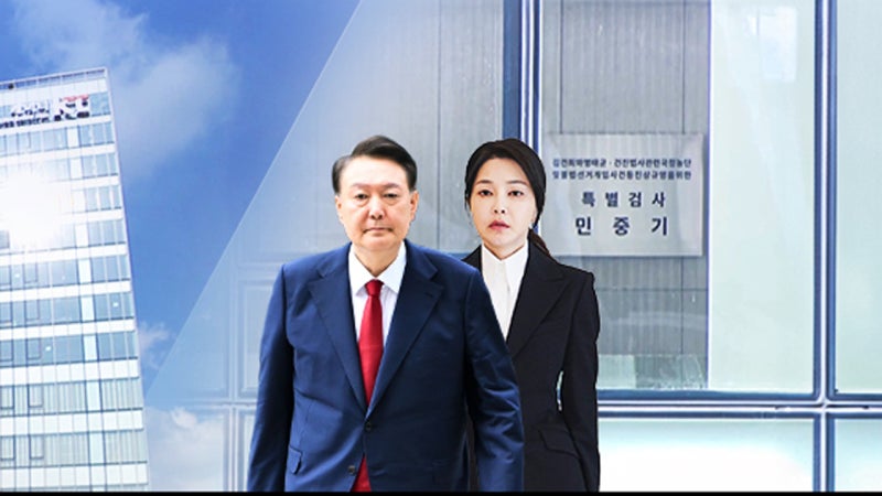 특검, <b>김건희 구속기소</b>...윤석열 공범 적시