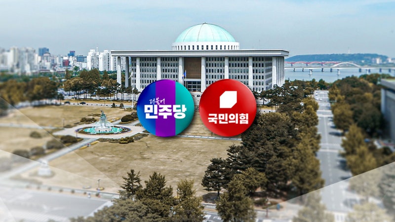 첫 <b>정기국회</b> 여야 충돌 예고...쟁점 현안 수두룩