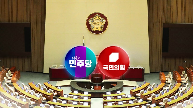 민주, '<b>내란 특별</b>법' 신속추진...내일부터 정기국회
