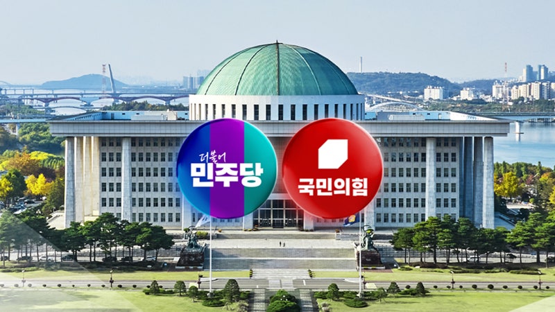 정기국회 개회 하루 앞으로...민주 "<b>내란특별법</b> 신속 도입"