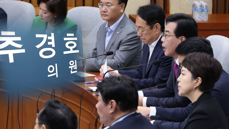 추경호 압수수색에 '야당 말살' 반발...전승절 촉각