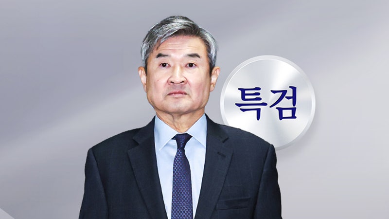 특검, 조태용 의혹 <b>수사</b>...추경호와 달랐던 인물에 주목