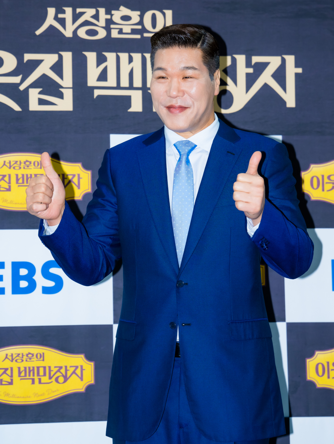 [Y현장] "내 필살기는 진정성"…<b>서장훈</b> 이름 건 '<b>백만장자</b>', 정규 편성 ...