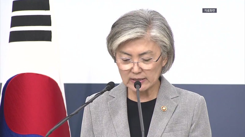 위성락 안보실장 "<b>강경화</b>, <b>주미대사</b> 아그레망 나와"...곧 정식 임명 전망