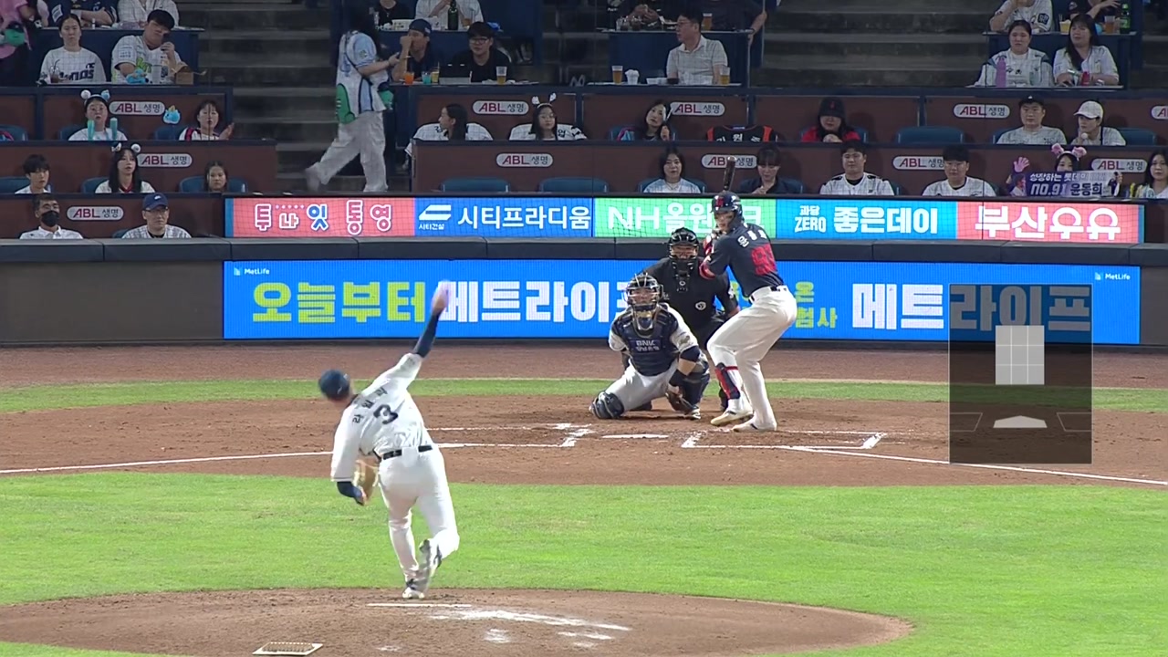 '윤동희·<b>전준우</b>·한태양 <b>홈런</b>' <b>롯데</b>, NC 대파하고 공동 5위 도약