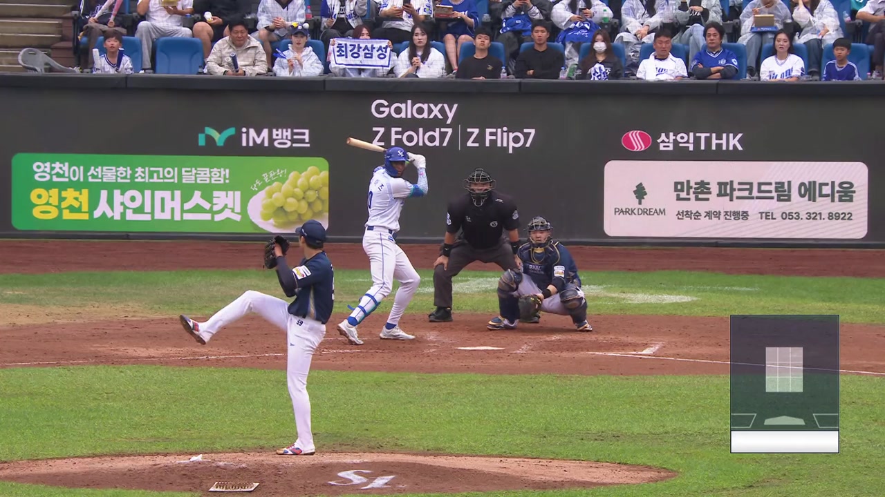 '구창모 6이닝 1실점' <b>NC</b>, <b>와일드카드</b> 결정 1차전 <b>승리</b>