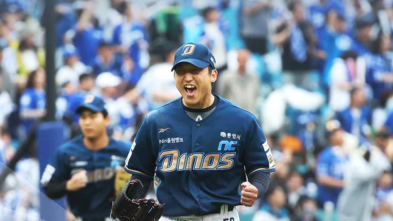 '구창모 6이닝 1실점 호투' NC, 와일드카드 결정 1차전서 <b>삼성</b> 제압