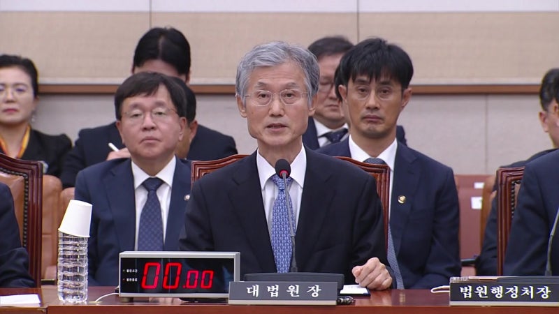<b>조희대</b> "선거법 판결 불신 안타까워"...회동설 반박