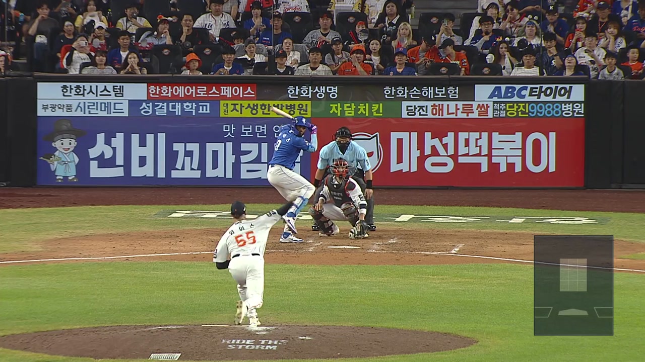 <b>한화</b> "홈에서 2연승" VS. <b>삼성</b> "1승1패도 만족"