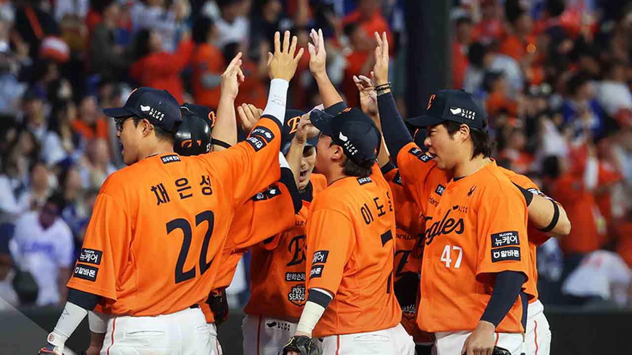 <b>한화</b>, 난타전 끝에 역전승...플레이오프 1차전 <b>기선 제압</b>