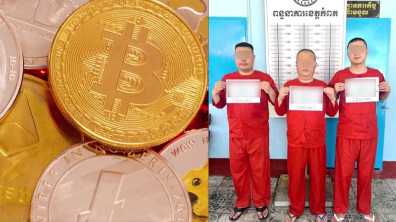 <b>캄보디아 범죄조직</b> 금융제재 추진...가상자산도 점검