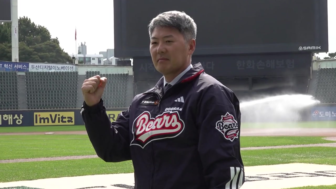 <b>두산</b>, <b>김원형</b> 전 SSG <b>감독 선임</b>..."허슬두 문화 재건에 앞장"