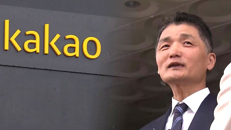'김범수 <b>무죄</b>'에 한숨 돌린 <b>카카오</b>...신사업 속도 낸다