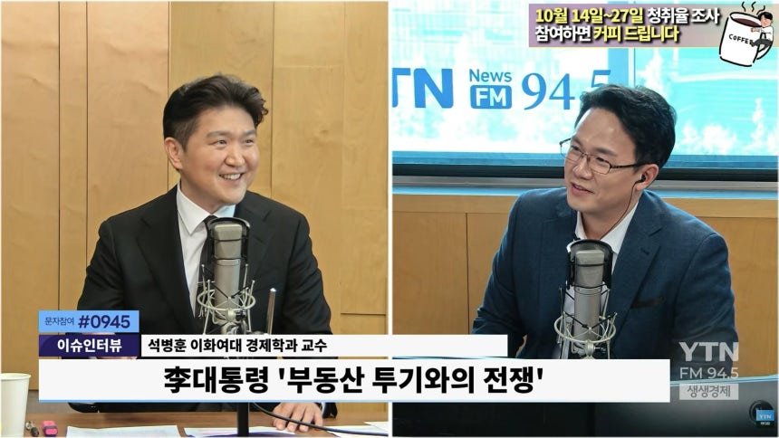 서울 집값 전망 보유세 정책 분석 1주택 실거주자 피해