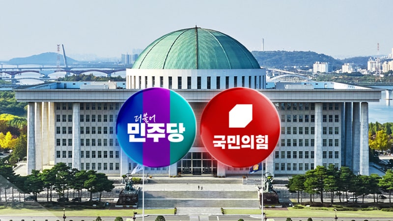 검찰청·서울시 등 국정감사...<b>부동산</b> 후폭풍 계속