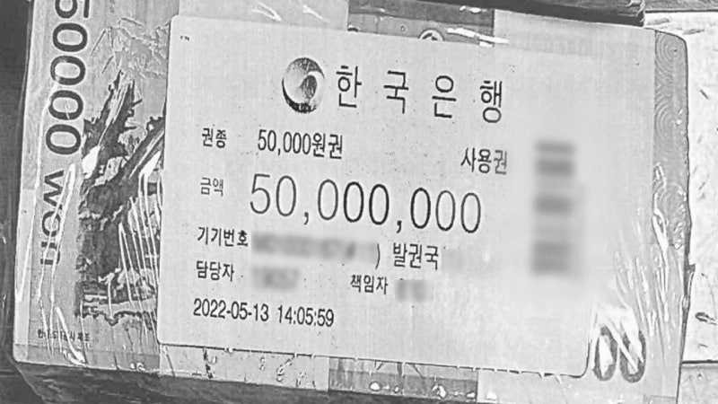'띠지 분실·<b>쿠팡 불기소</b>' 의혹 <b>상설 특검</b>이 수사