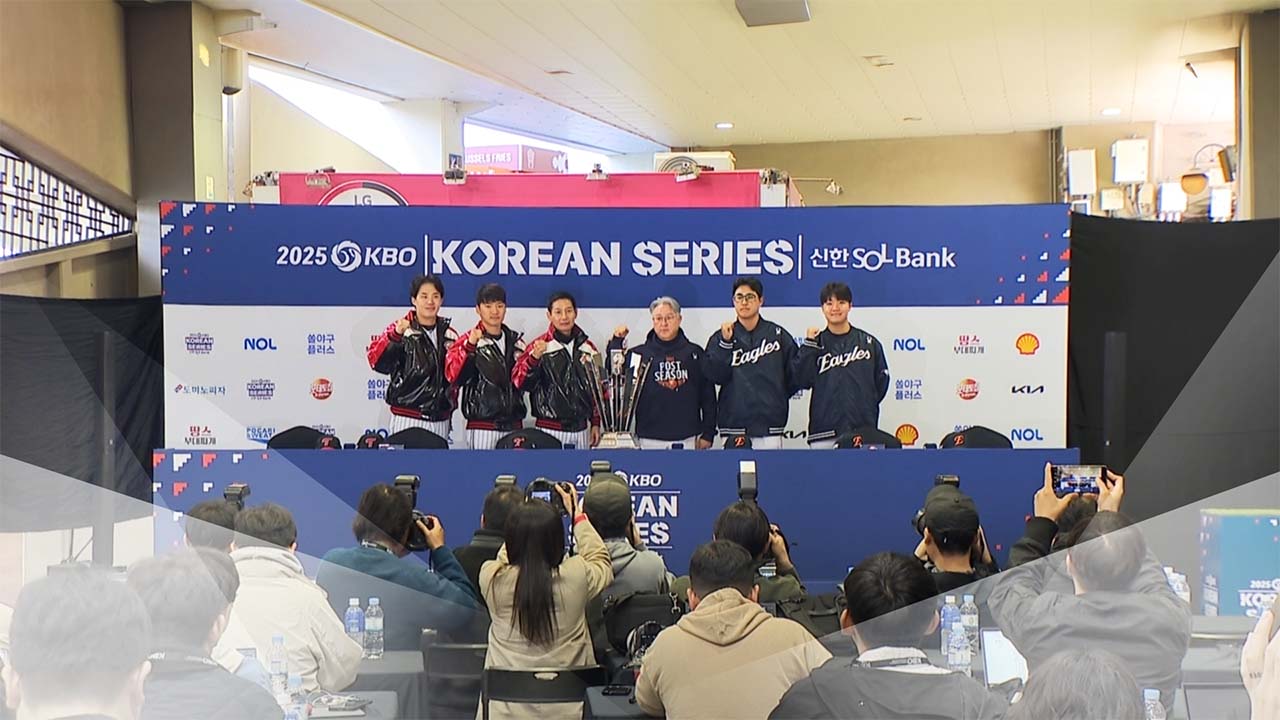 한국시리즈 출사표...<b>염경엽</b> "절실하게" 김경문 "컨디션 너무 좋아"