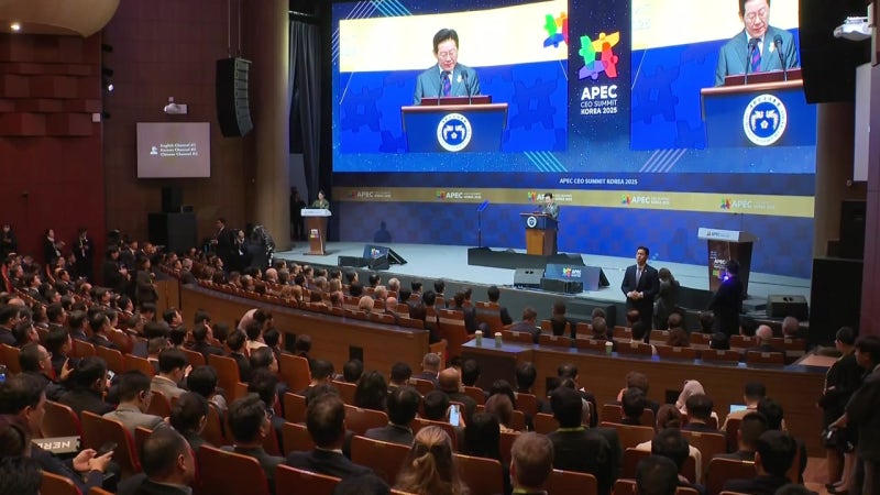 [뉴스퀘어10] APEC 하이라이트 '정상회의'...'경주선언' 채택될까