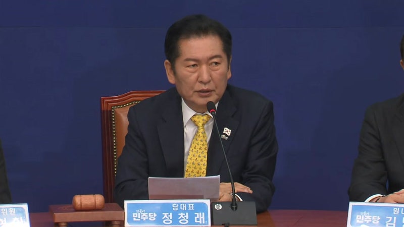 [현장영상+] 더불어민주당 최고위원회의..."<b>APEC</b> 역대급 <b>성과</b>내고 막 내...