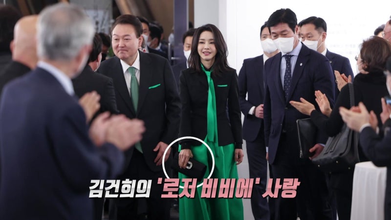김기현이 김건희에게 준 명품 가방, 김 여사 애착템이었네