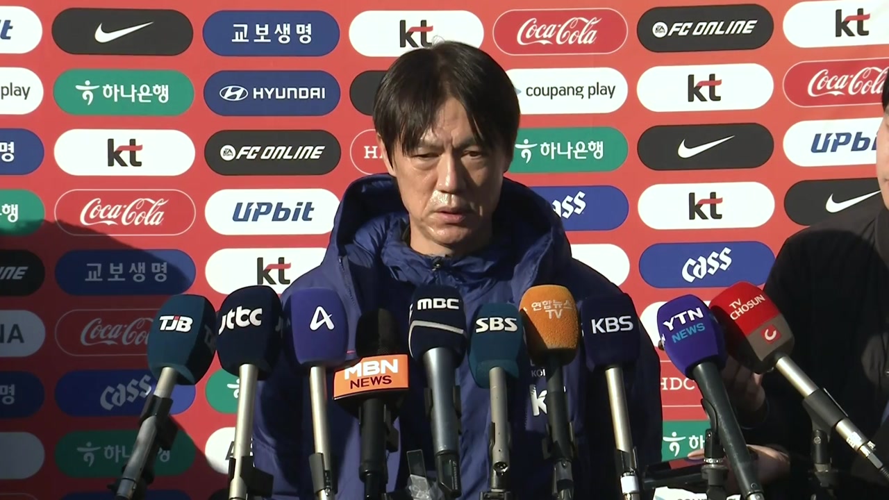 <b>홍명보호</b>, 천안 축구종합센터와 첫 만남..."11월 평가전 목표는 <b>승리</b>"