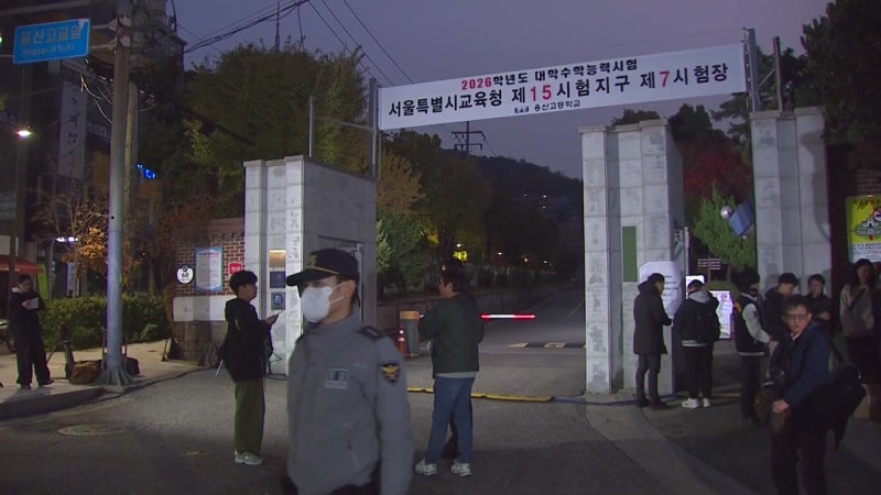 황금돼지띠가 수능본다 7년 만에 최대 응시생 몰린 수능 오늘 시작