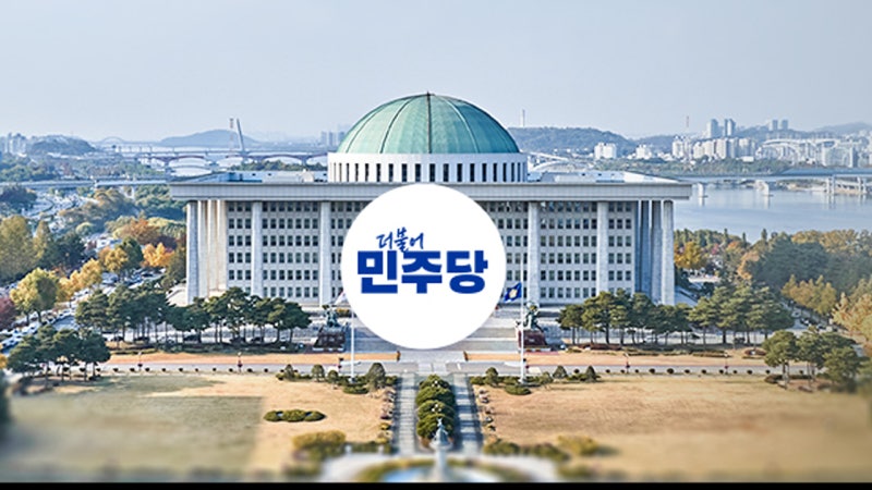민주 '<b>1인 1표제</b>' 일주일 연기...'정청래 룰' 제동