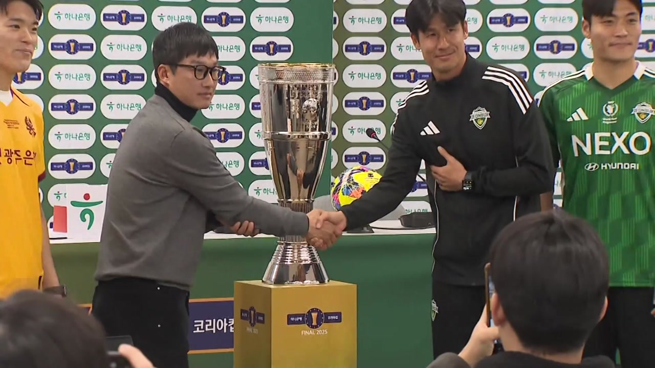포옛 없는 <b>전북</b>, <b>코리아컵</b> 우승도 차지할까?