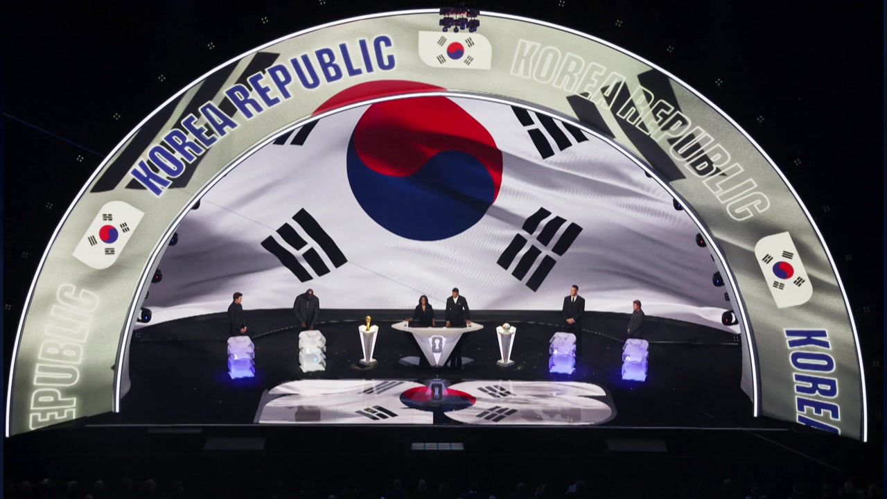 한국, <b>멕시코</b>·<b>남아공</b>·유럽 PO 승자와 한 조