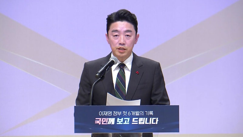 대통령실 "<b>내란재판부 위헌</b>성 <b>최소화</b> 당과 공감대"
