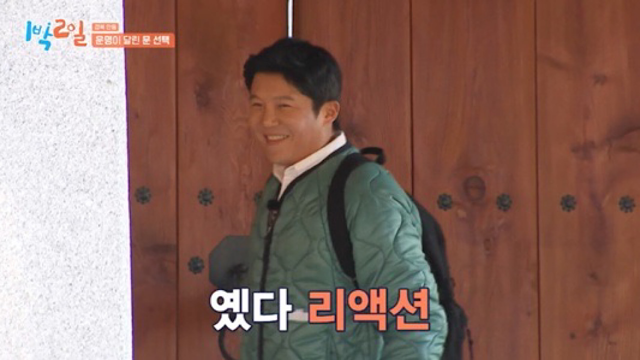 <b>조세호</b>, '<b>조폭 연루</b>설' 부인했지만 '1박2일 하차' 청원까지