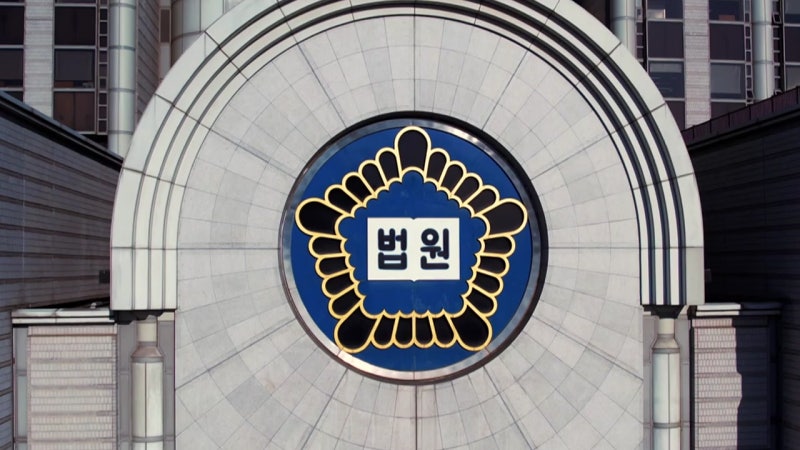오늘부터 <b>사법제도</b> 공청회...'<b>사법</b>개혁' 논의 주목
