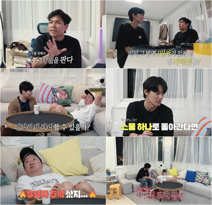 '<b>정승제 하숙집</b>' <b>정승제</b>, 유튜버 꿈꾸는 하숙생에 "유재석 따라 하지 마...
