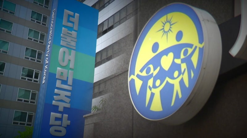'<b>통일교</b>·<b>민주당</b> <b>의혹</b>' 경찰 중수과로...전담팀 편성
