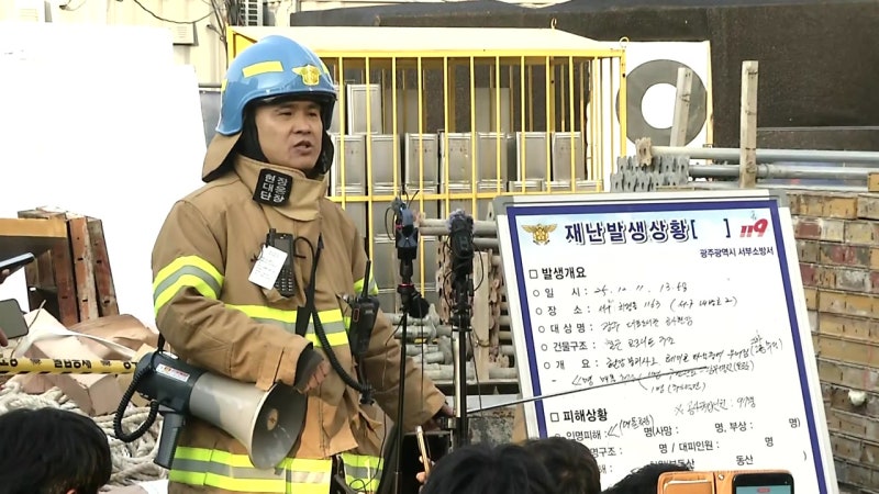 광주 서구 도서관 공사현장 붕괴 4명 매몰 2명 실종 상태 ㄷㄷ