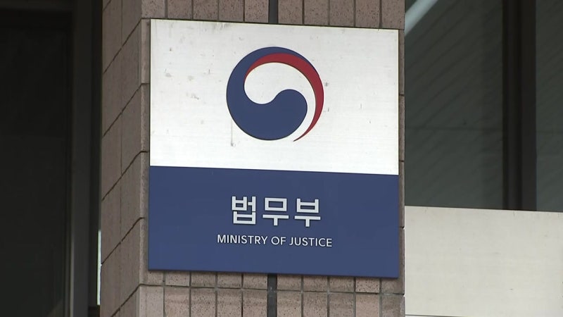 '집단 성명' 검사장 <b>좌천성 인사</b>...잇단 사의 표명