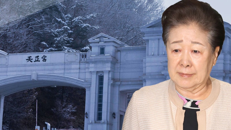 경찰, '통일교 의혹' 한학자 총재 접견 중...'<b>민중기</b> 의혹' <b>공수처 이첩</b>