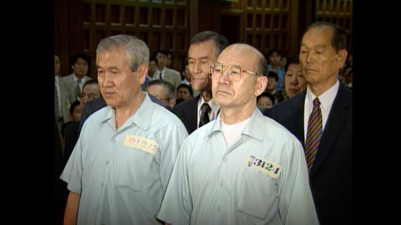 윤석열 417호 법정 재판