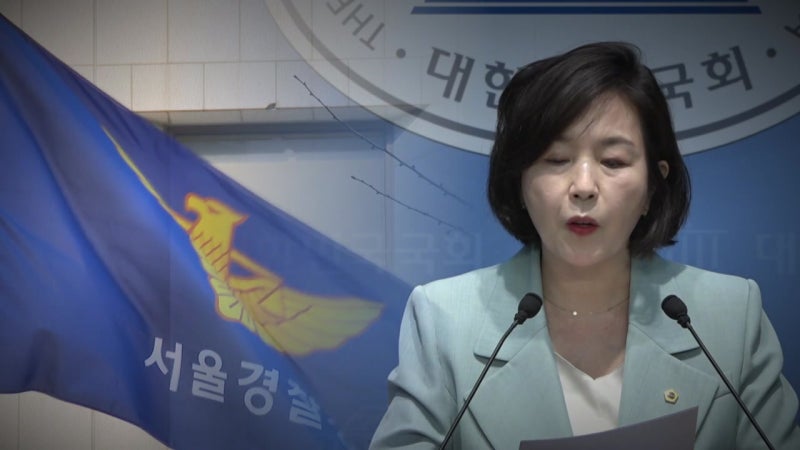 김경 월요일 귀국