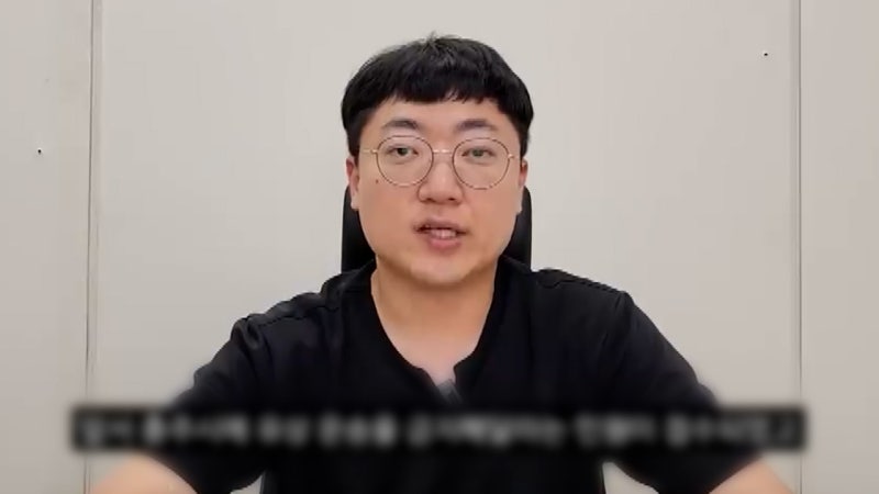 충격적인 '충주맨' 연관검색어..."남 잘 되는 꼴 못 보는 사람들이"  [지금이뉴스]