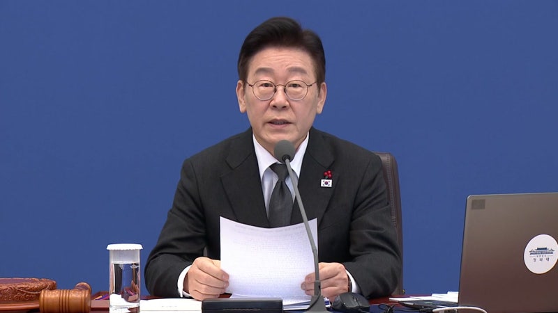 이 대통령, 장동혁 향해 "다주택자 특혜 유지해야 하나"