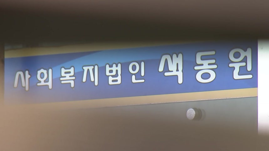 금은방 주인 도주 사건 잇단 보도