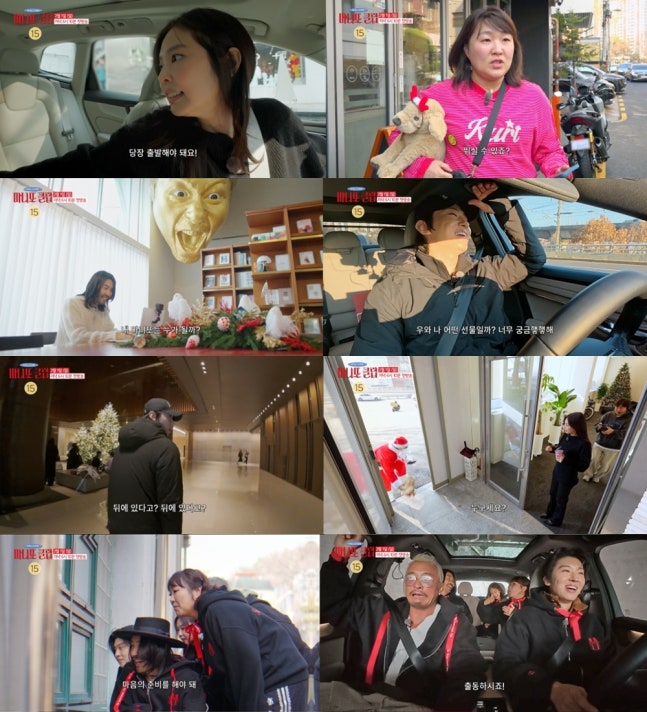 고윤정 의원 논란 가중