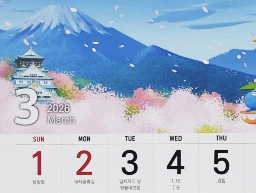 서경덕 교수 SNS