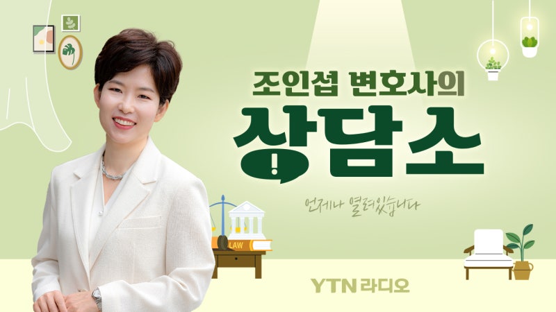 "비행기 사고로 남편·시아버지 동시 사망...시어머니는 '아들 몫까지 내놔라' 협박?