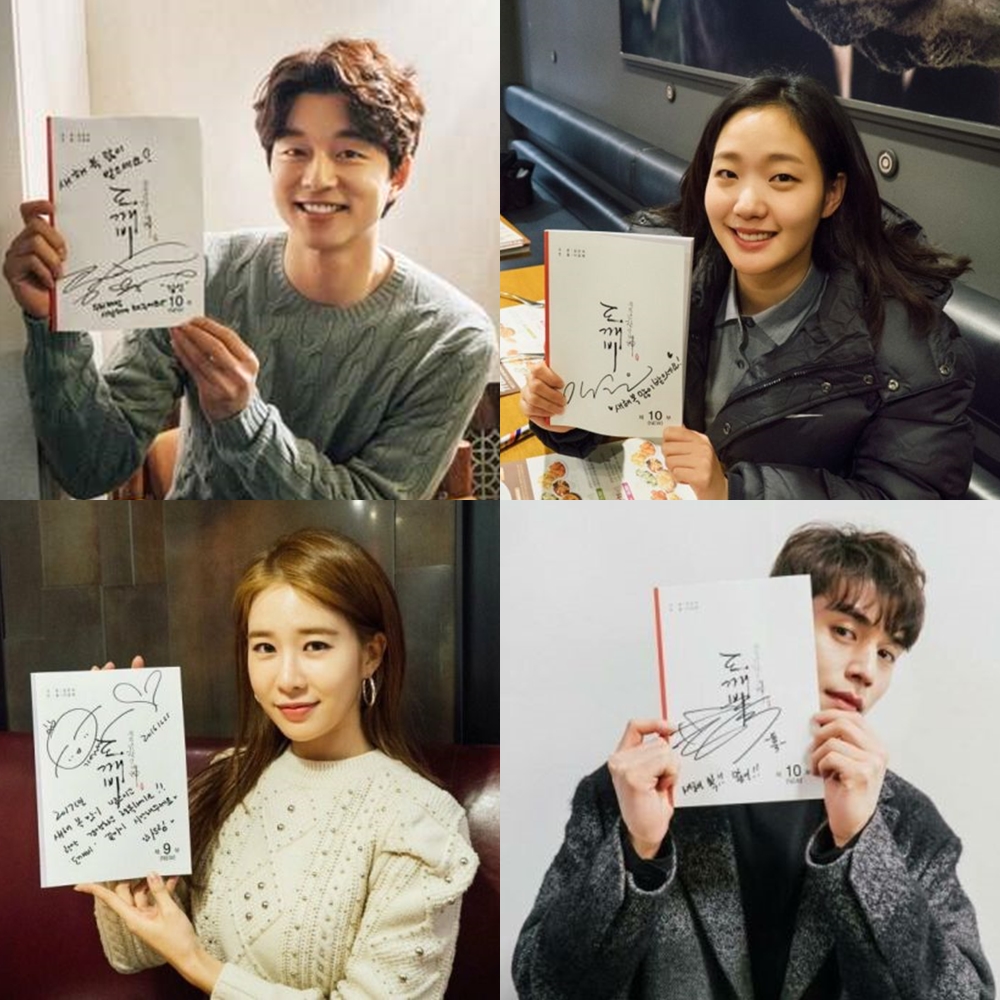 goblin 10th anniversary